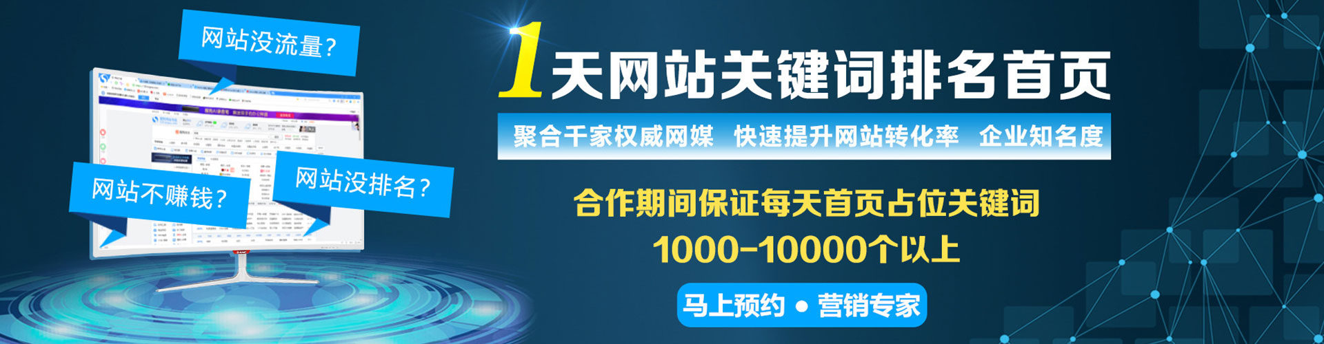 矿区竞价代运营