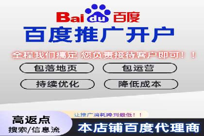 SEM托管服务助力企业在线营销案例